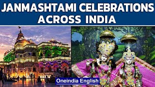 Janmashtami 2021: Watch Aarti at Mathura, Surat | Lord Krishna's birth | Oneindia News