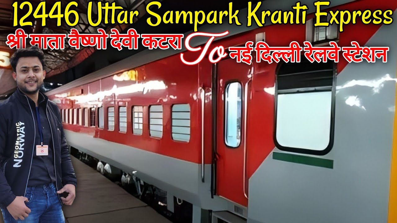 Mata Vaishno Devi Katra To Delhi| 12446 Uttar Sampark Kranti Exp ...