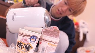 販売中止になったカップラーメンを食べます。