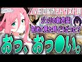 【ブルアカ】おっ、おっ●い。【ブルアカらじお】