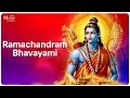 Ramachandram Bhavayami | Harini | Indian Classical Music | Bhakti Song | Aiplex Music Classi