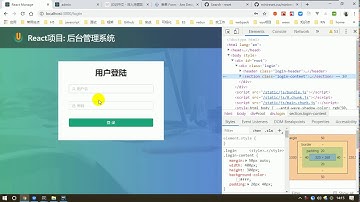 12 尚硅谷 React全栈项目 Login组件 Form表单
