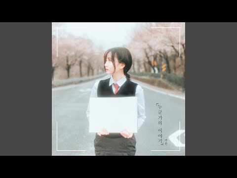엄마의 양말 adlı videoyu YouTube'da izle