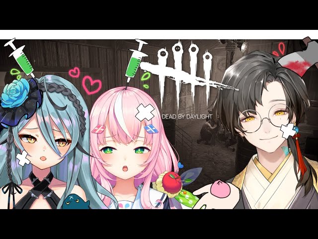 【DBD】 👁‍🗨류하하와 양나니와 한쵸선배도령 リュハハと、ヤッナニ、チホ先輩📌 【NIJISANJI KR】のサムネイル