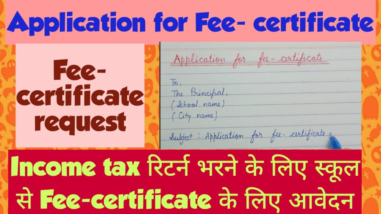 Tuition Fee Tax Rebate Section