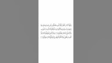 صلاة التراويح ليلة ٦ رمضان ١٤٤٥هـ سورة النساء الآيات من ١ إلى ٢ الشيخ أحمد بن طالب بن حميد