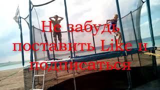 Трюки на батуте Трюки на батуте