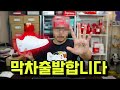 슈프림 포스 슈팬티만 입고 명동에서 10분동안 머니건쏘기 Vs 명동 짭프림으로 풀착장하고 소개팅나가기 슈프림 포스 슈팬티만 입고 명동에서 10분동안 머니건쏘기 Vs 명동 짭프림으로 풀착장하고 소개팅나가기