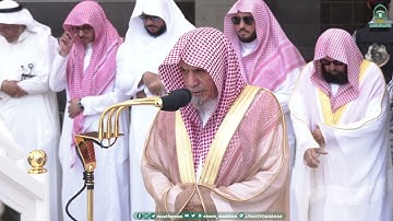 تلاوة معالي الشيخ د. صالح بن حميد صلاة الجمعة 23 صفر 1445هـ.