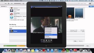 مشاهدة الافلام عالايباد بواسطة برنامج GPlayer screenshot 5