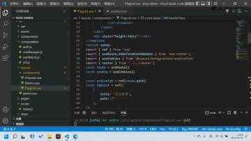 4 17 标签导航组件实现 关闭其他全部标签功能【疯奇社】