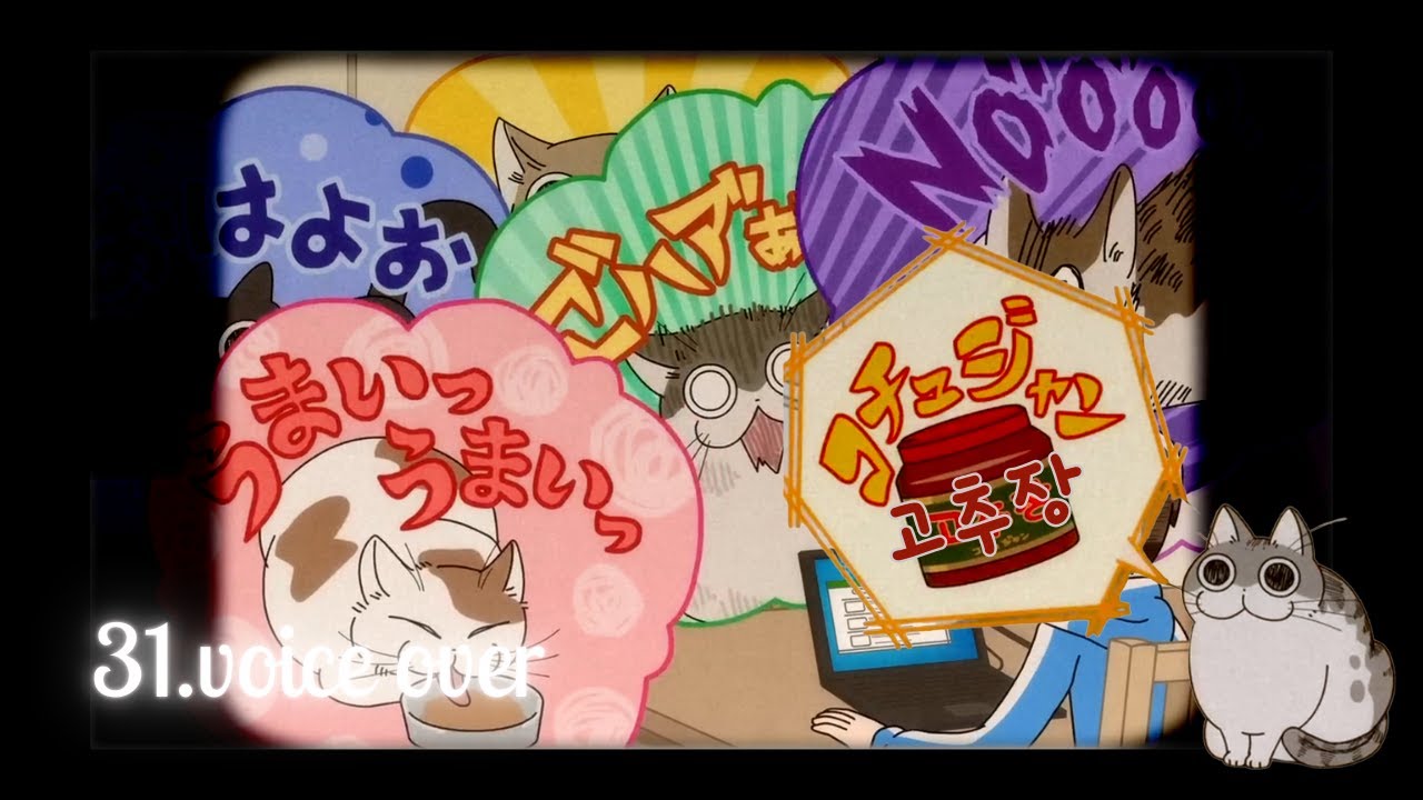 キュルガの気持ち【本編31夜目】 - YouTube