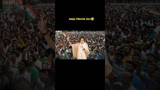Aree Mamta Didi 😅🤦🏻 #viral #bengali #election #tmc #congress #bjp #funny #comedy