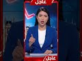 عاجل 🚨🚨تصعيد خطير بمضيق هرمز #news #عاجل #worldtvnews