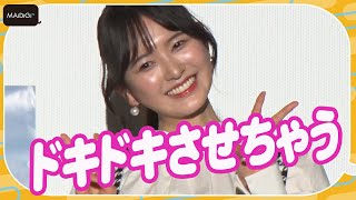 元HKT48兒玉遥 、飲食店やるなら「スナック」　金子さやかと映画「渚に咲く花」公開記念舞台あいさつに登場