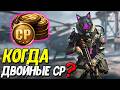 Опять раздают CP и скины для Call of Duty Mobile | Обзор нового обновления