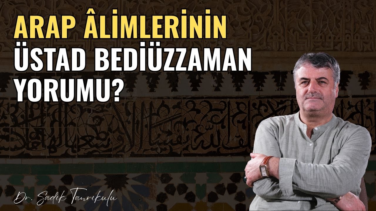 Arap Alimlerinin Üstad Said Nursi Hakkında Yorumları - Dr. Sadık Tanrıkulu