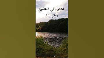 سوره مريم بصوت الشيخ ياسر بن راشد الدوسري تلاوه خاشعه