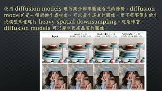AI人工智慧 藝術生成Stable Diffusion之二含waifu diffusion