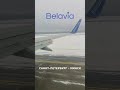 Анонс рейса &quot;Belavia&quot;: Санкт-Петербург - Минск на Boeing 737-8 | Saint-Petersburg - Minsk | Russia