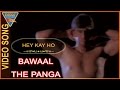 Bawaal The Panga Movie || Hey Kay Ho Video Song || Raj Premi, Bindu Kamat || Eagle Music