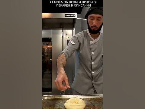 Пекарь делает узбекские лепешки в ротационной печи - YouTube