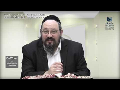 Daf Yomi Shiur in English Masechet Beitza Daf 15