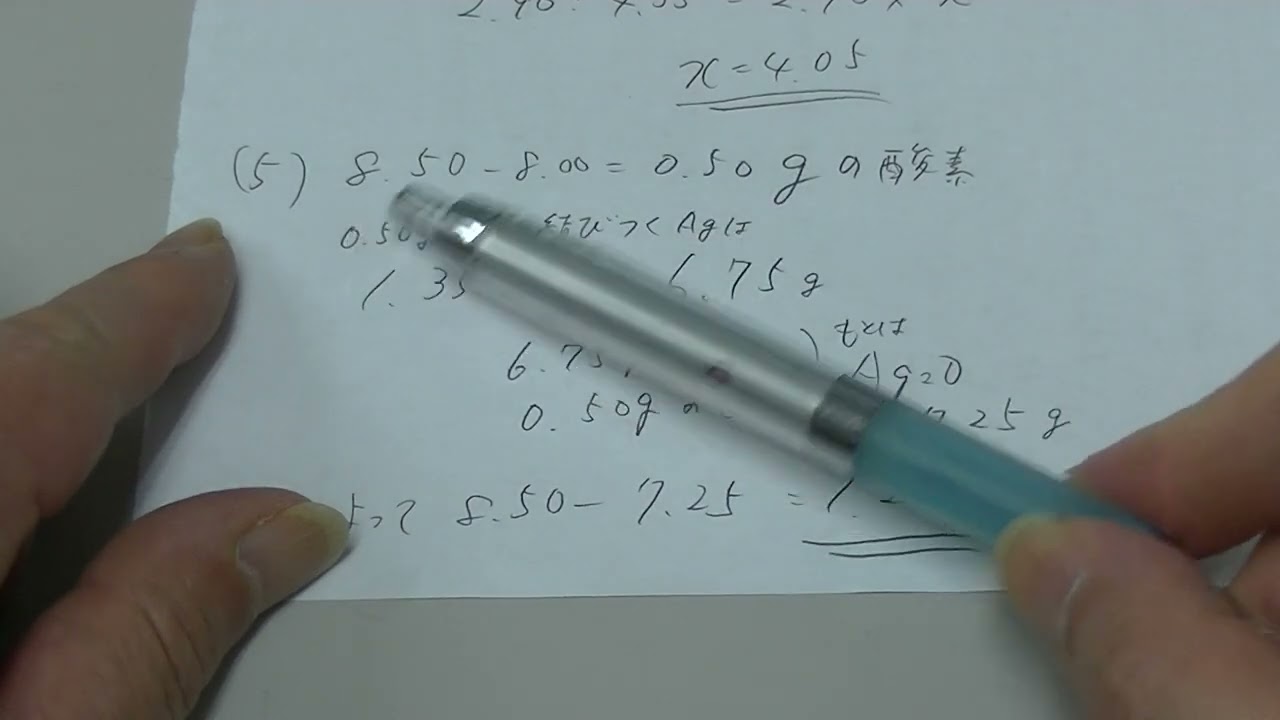 令和5年度大分東明高校一般入試:理科6番の解説 - YouTube 令和5年度大分東明高校一般入試:理科6番の解説 - YouTube