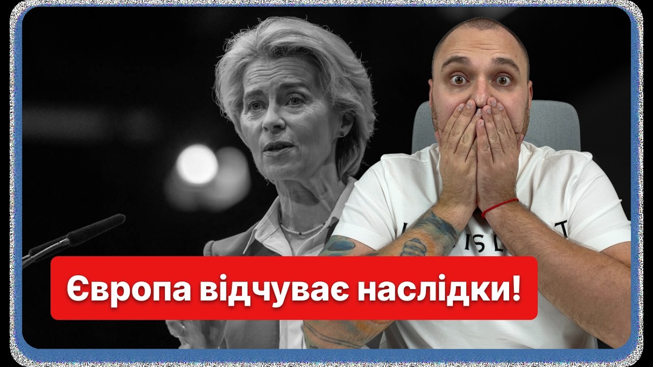 Відчує кожен в ЄС: ціни летять вгору, мільйони біженців з Ірану, загроза ракетних атак