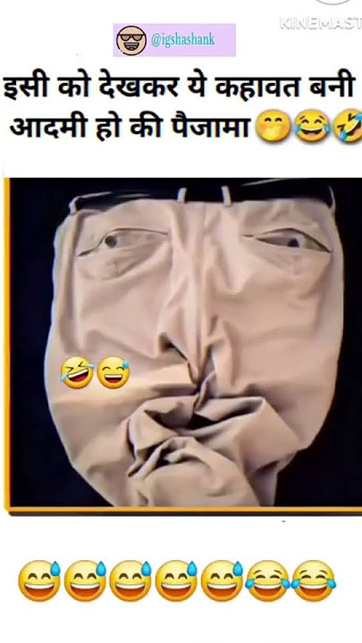 aadami ho ya pajama#viral #shortvideo # funny #trending #comedy🤣🤣