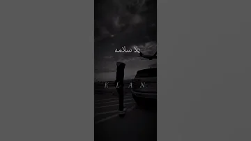 سيب الي سابك جيمي مصر 
