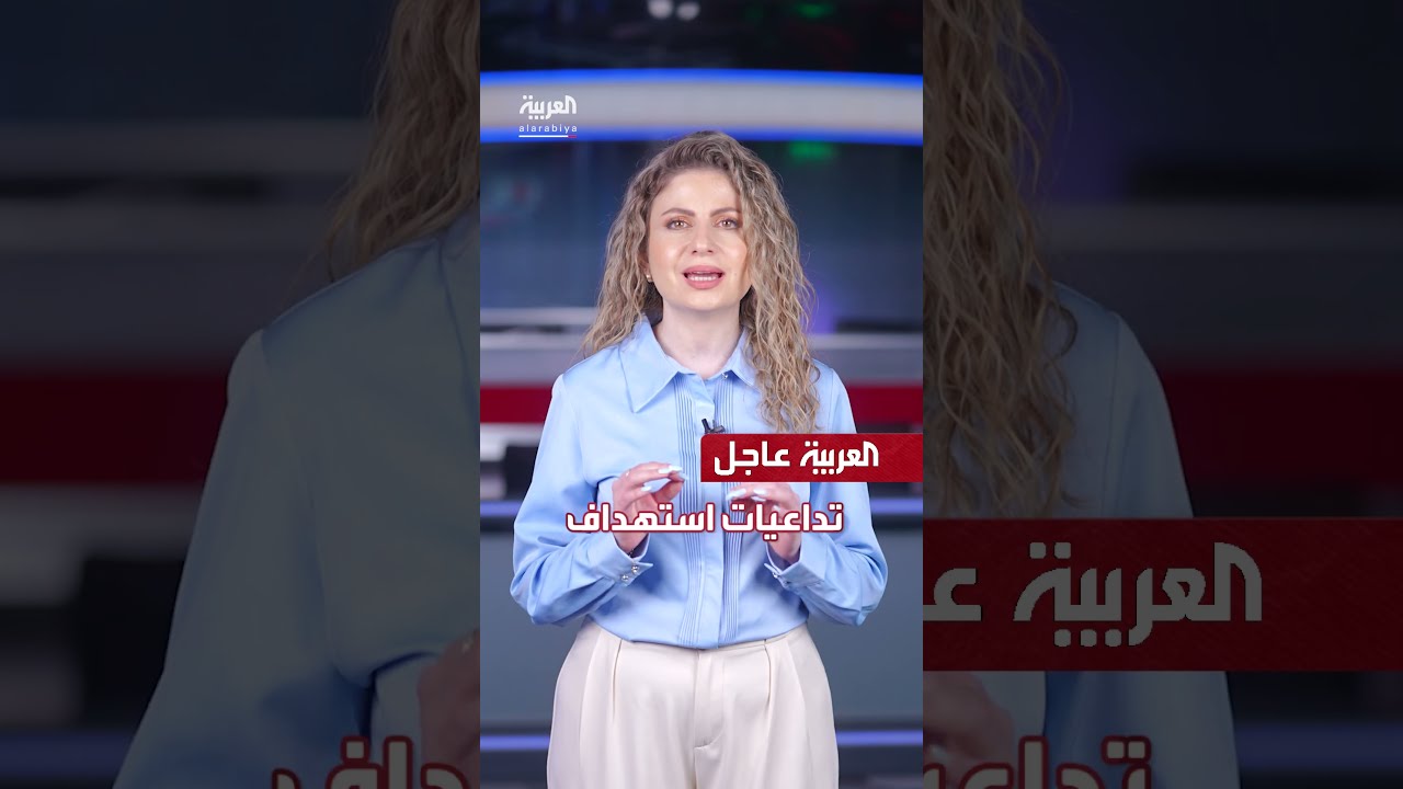 إيران: عدم ظهور أعراض إشعاعية على المصابين