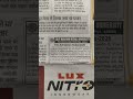 LNMU PG admission update 2026, LNMU PG admission form filling update #lnmu #pgadmissions #pg #2026