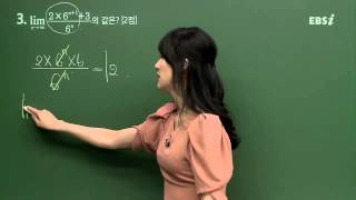 201504교육청A03@이하영@ebs