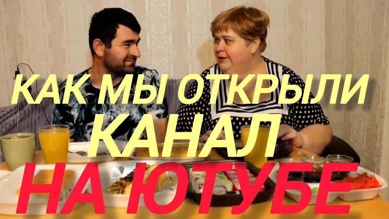 Аналитический обзор на канал Ольга Уралочка live от 24 декабря 2021 года. Архив.Как мы открыли канал