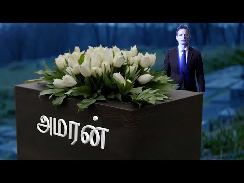 Amaran | Journey of the Soul | A BK VENKATESH GOPAL FILM