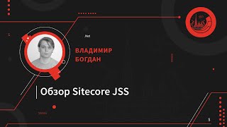 Sitecore JSS Overview