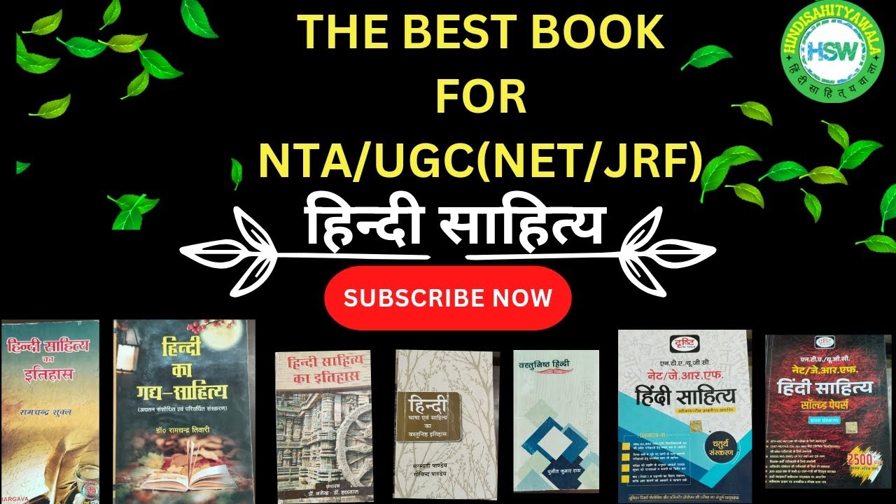 Hindi sahitya best book for net jrf UGC NET JRF best book for Hindi