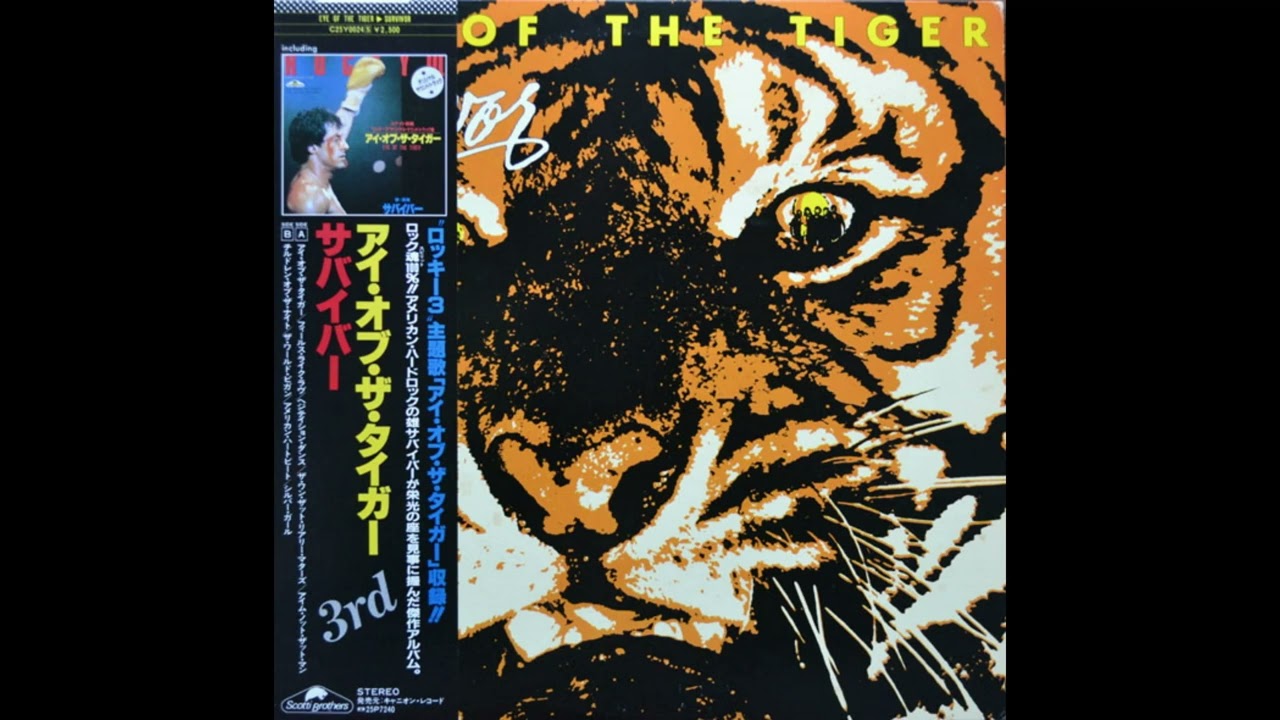 A1 Eye Of The Tiger - Survivor – Eye Of The Tiger Album 1982