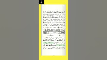 ( ١ )  سورة  القمر : القارء  سعود  الشريم ، من  الآية ( ١ -  ٦ )  الجزء  السابع  والعشرون