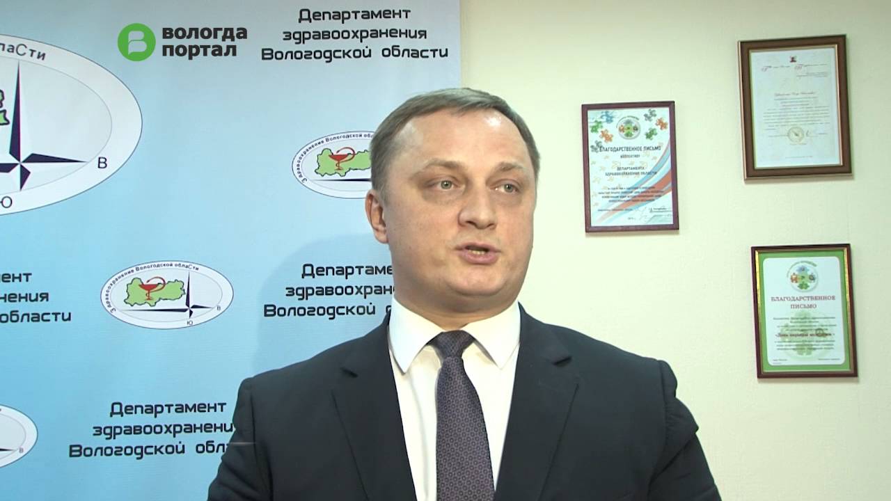 департамент здравоохранения вологодской области. отдел здравоохранения вологда горячая линия. маклаков игорь николаевич вологда. бутаков сергей павлович. телефон департамента здравоохранения вологодской.