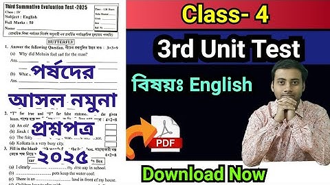 class 4 English question 3rd unit test 2025/class 4 3rd unit test English question paper 2025