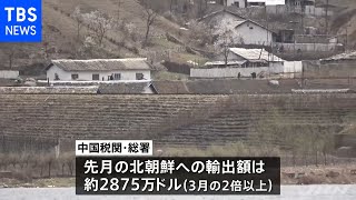 中国、対北朝鮮の輸出額 先月の倍以上に 肥料などが約５割