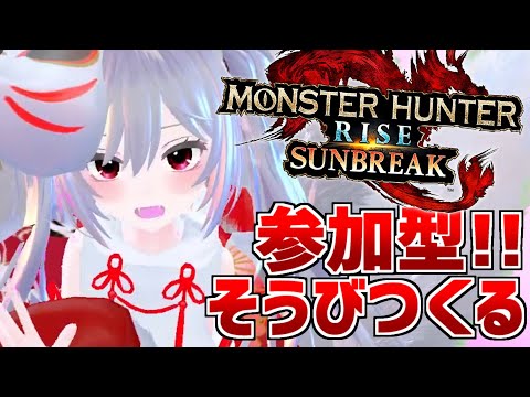 【 #MHRise 】古戦場走りつつ装備つくる配信🔔【 #鈴金なる / #Vtuber 】