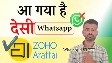 Zoho Arattai gebruiken: download de Arattai Massager-app, maak een account aan, maak een kanaal a...