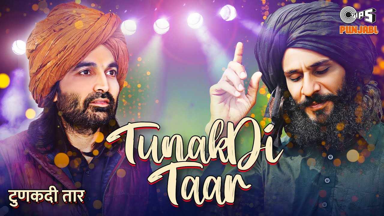 Tunakdi Taar   Full Video  Birender Dhillon  Shamsher Lehri  Joy   Atul  Karnail Singh Lehri