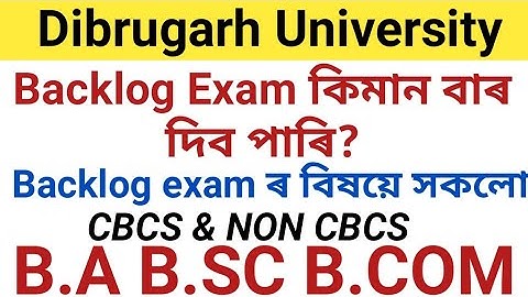 Backlog Exam কিমান বাৰ দিব পাৰি || আকৌ যদি Back লগে নতুনকৈ পঢ়িব লগে নি ? B.A B.Sc B.Com Exam