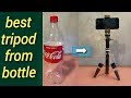 How to make adjustable tripod from Coca-Cola bottle