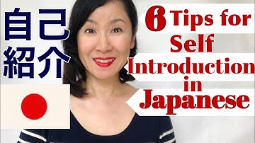How to introduce yourself in Japanese🇯🇵 -6 Tips for Self introduction 自己紹介 Jiko Shoukai-
