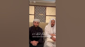 وَمَا لَنَا أَلَّا نَتَوَكَّلَ عَلَى اللَّهِ ۚتلاوةهادئه القارئ محمد ديبيروف والقارئ اسلام صبحي